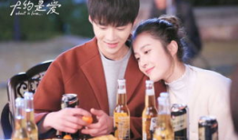 爱你电视剧,跨越时空的浪漫传奇